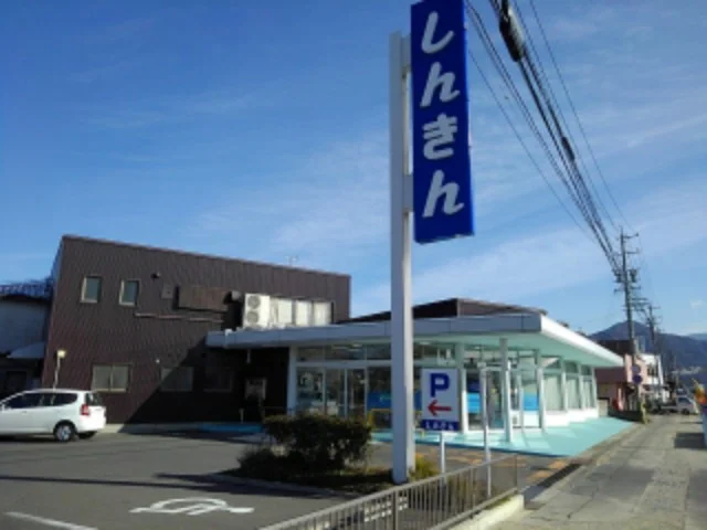 長野信用金庫大豆島支店まで450m