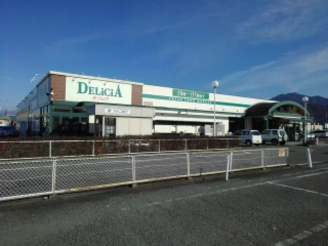 デリシア大豆島店まで1100m