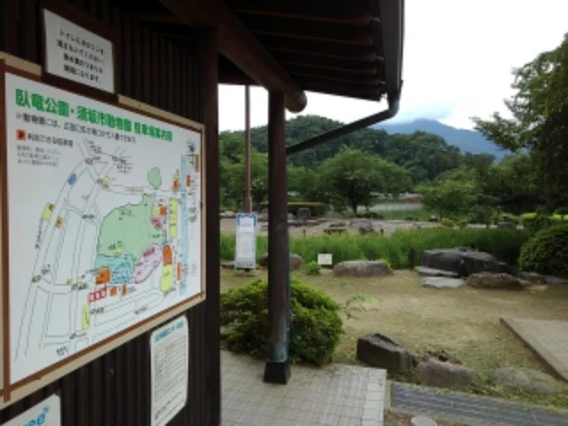 臥竜公園まで400m