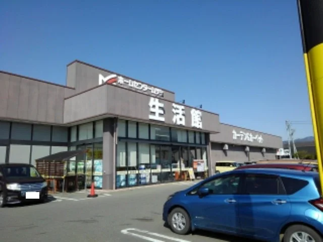 ホームセンタームサシ長野南店まで350m