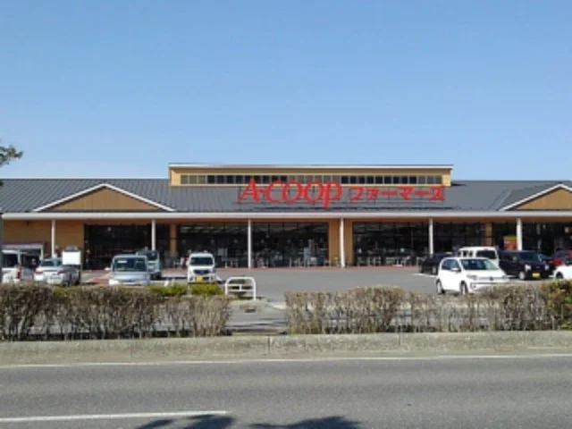 A・コープファーマーズ南長野店まで650m