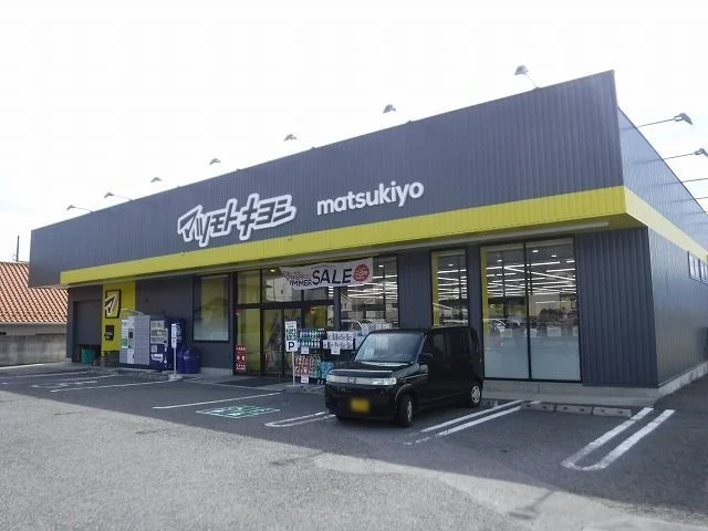 マツモトキヨシ　寿店まで1000m