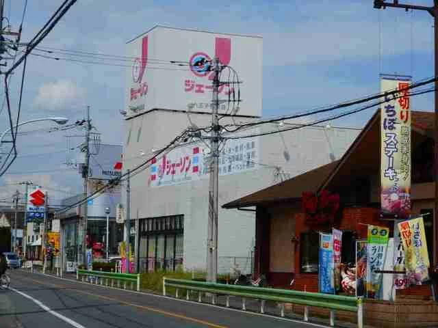 ジェーソンまで950m