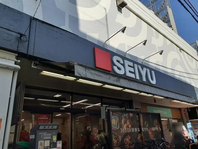 SEIYUまで539m