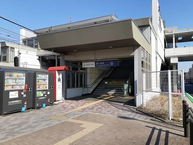 鶴ヶ峰駅まで369m
