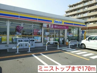 ミニストップまで170m
