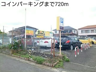 コインパーキングまで720m