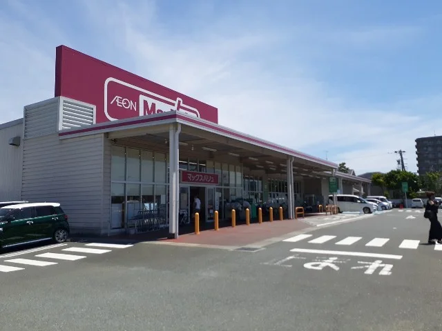 マックスバリュ磐田中泉店まで850m