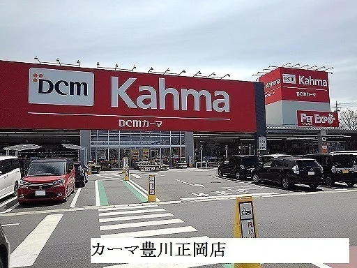 ＤＣＭカーマまで2200m