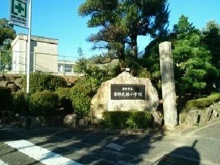 蒲郡北部小学校まで900m