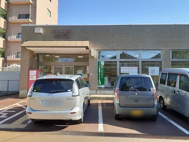 大形郵便局まで550m
