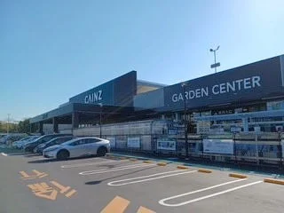 カインズ 岡崎美合店まで2500m