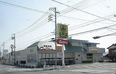 クックマートまで1100m
