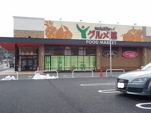 ワイプラザグルメ館 江守店まで1500m