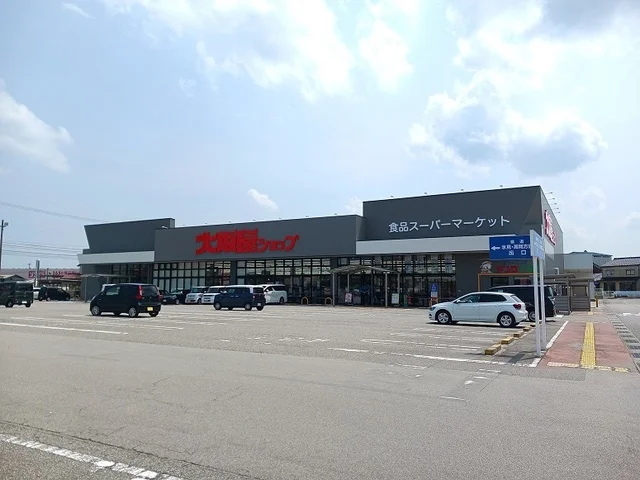 大阪屋ショップまで1900m