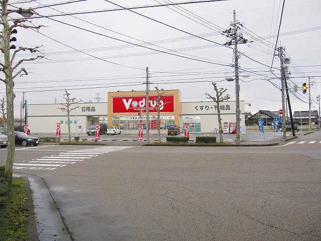 Ｖｄｒｕｇまで600m
