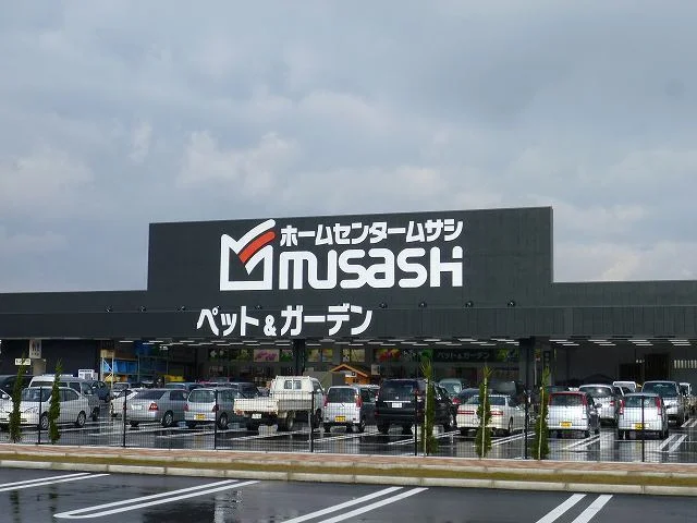 ムサシまで1500m