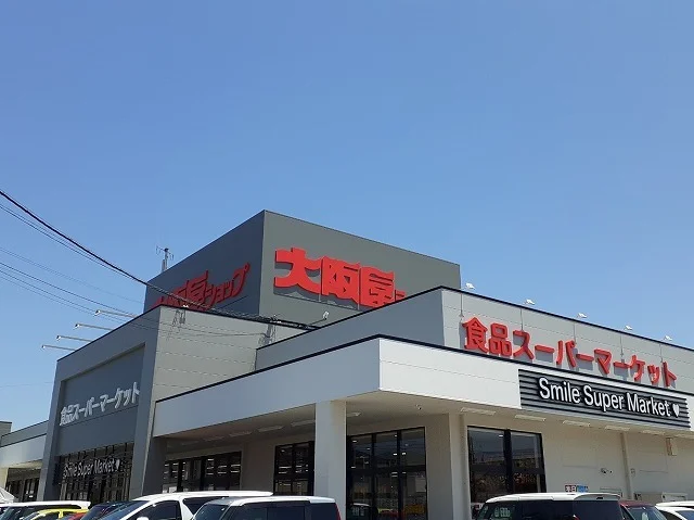 大阪屋ショップ　江南店まで1300m