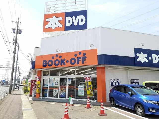 BOOKOFF  岩倉大地店まで493m