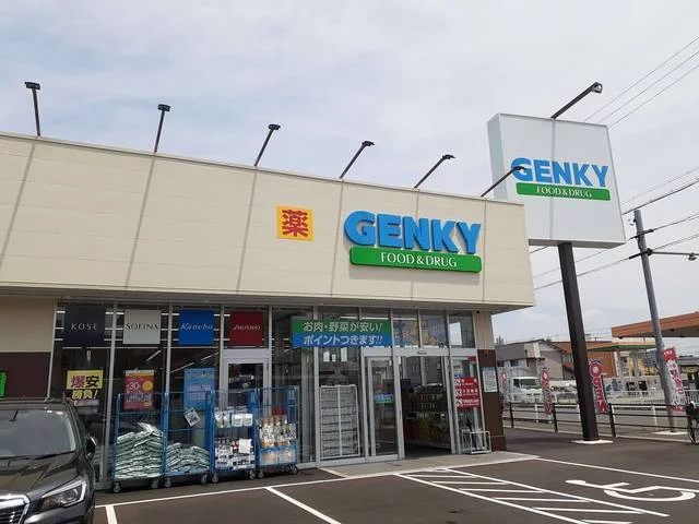 ゲンキー岩倉大地店まで555m