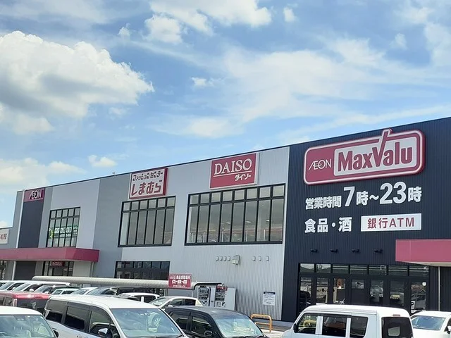 マックスバリュ　扶桑店まで850m