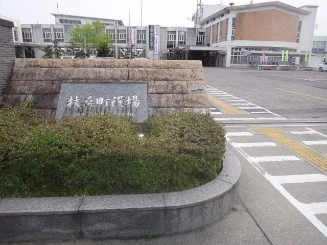 扶桑町役場まで500m