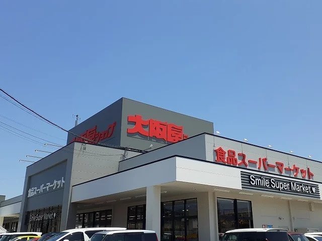 大坂屋ショップ　江南店まで1100m