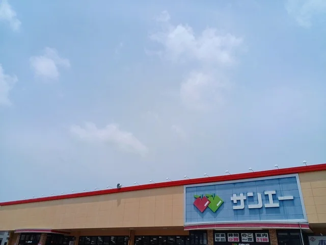 サンエー様まで190m