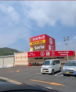 藤三　焼山店まで2100m