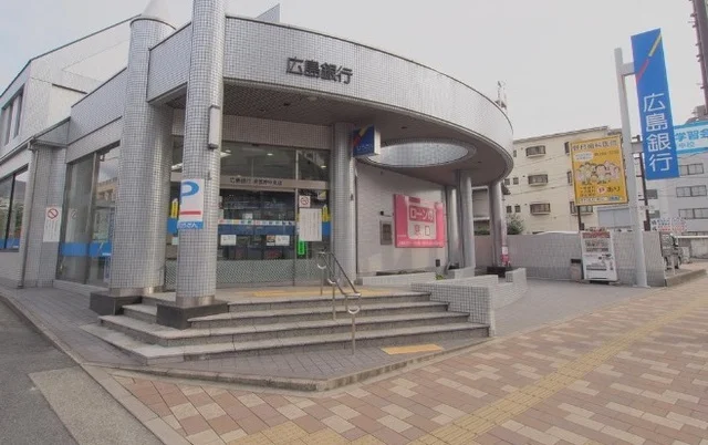 広島銀行まで450m
