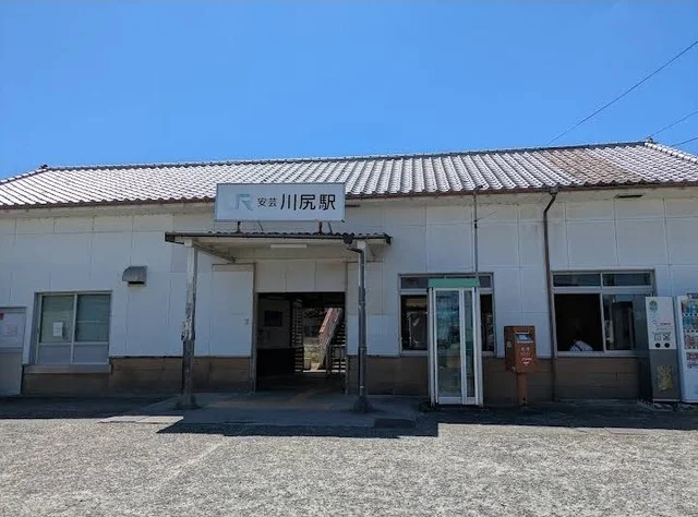 ＪＲ安芸川尻駅まで2600m