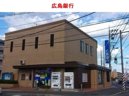 広島銀行まで1600m