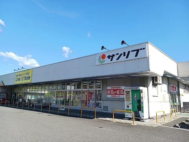 リブホール上平良店まで460m