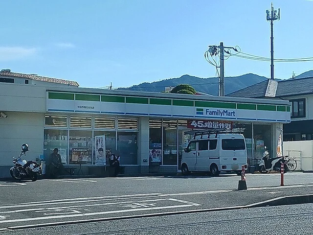 ファミリーマート　陽光台北店まで1030m