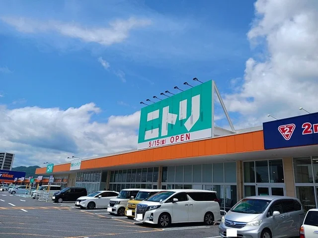 ニトリ柳井店まで2000m