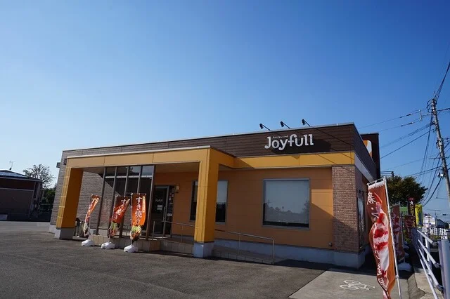 ジョイフル　木屋瀬店まで1000m