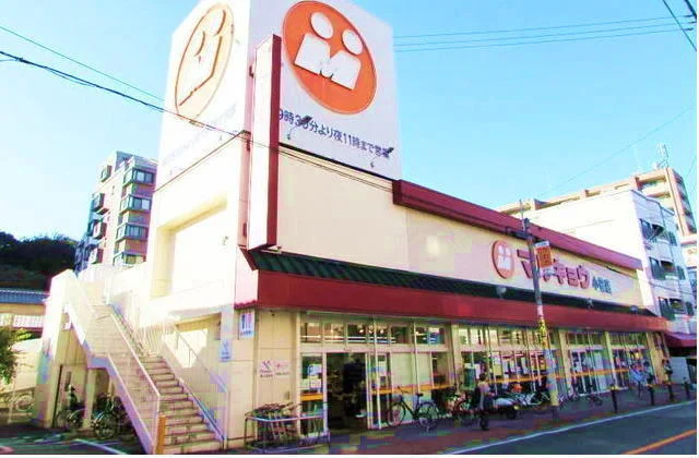 マルキョウ小笹店まで66m