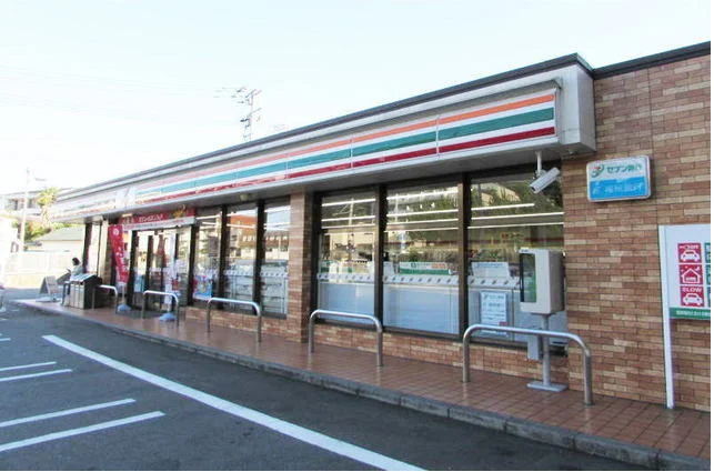 セブンイレブン平和５丁目店まで450m