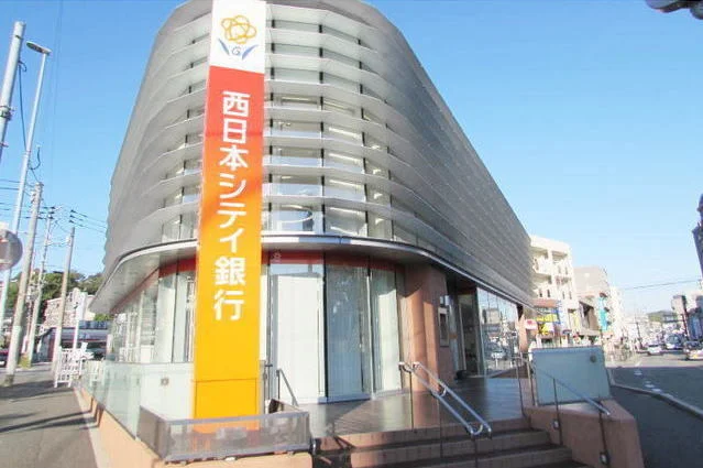 西日本シティ銀行小笹支店まで230m