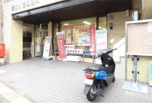 福岡小笹郵便局まで250m