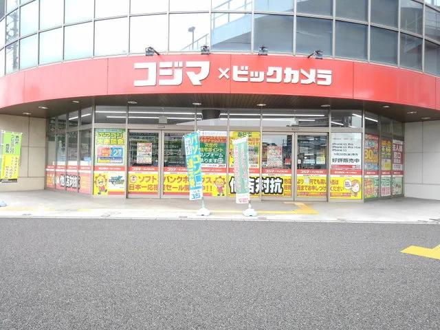 コジマ×ビックカメラ福岡春日店まで190m
