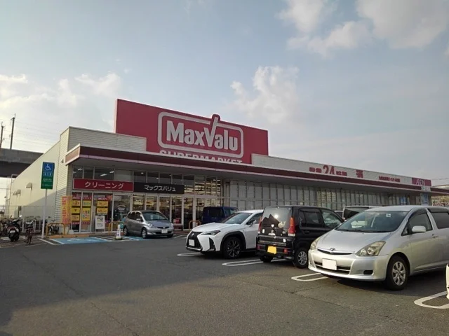 マックスバリュ久留米西店まで600m