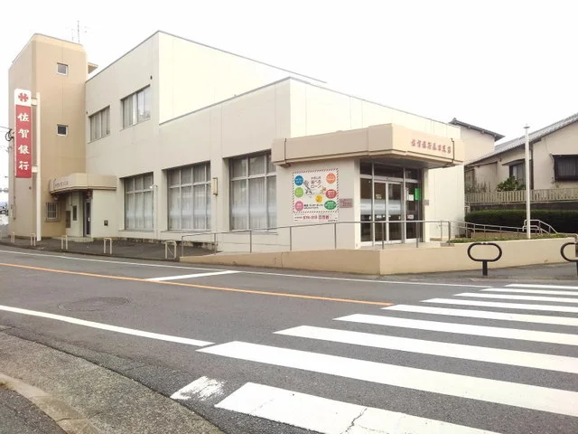 佐賀銀行春日支店まで600m