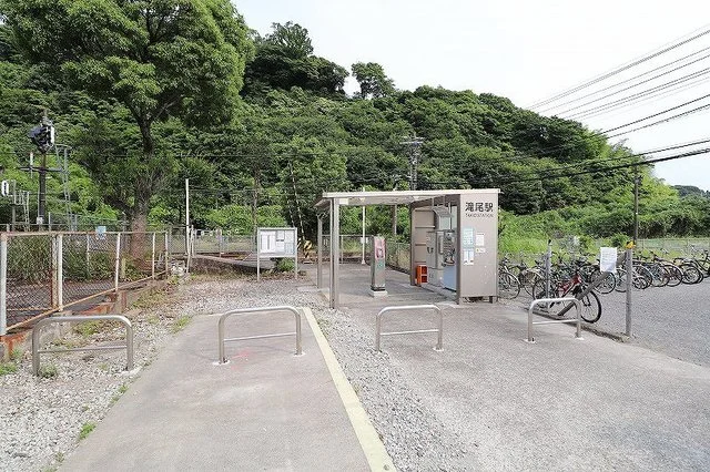 滝尾駅まで1000m