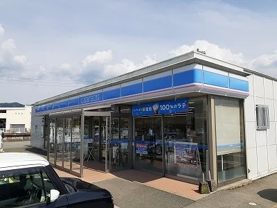 ローソンまで900m