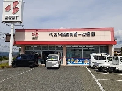 ベスト電器まで800m