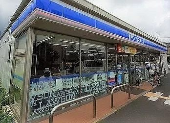 ローソン 狭山広瀬三丁目店まで550m