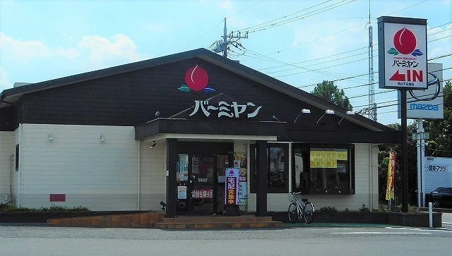 バーミヤン狭山下広瀬店まで120m