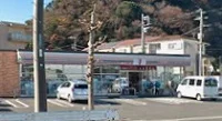 セブンイレブン横須賀内川新田店まで567m