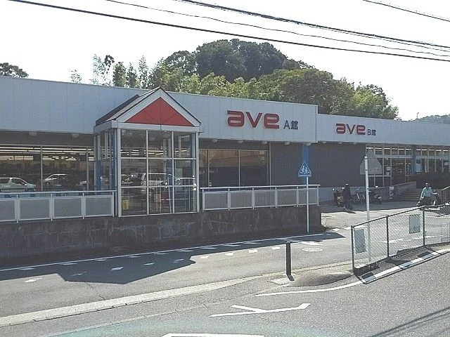 エイビイ平作店まで1070m